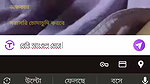 mohima ray chamet private video