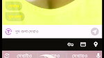 toamar jono paketa chamet private video