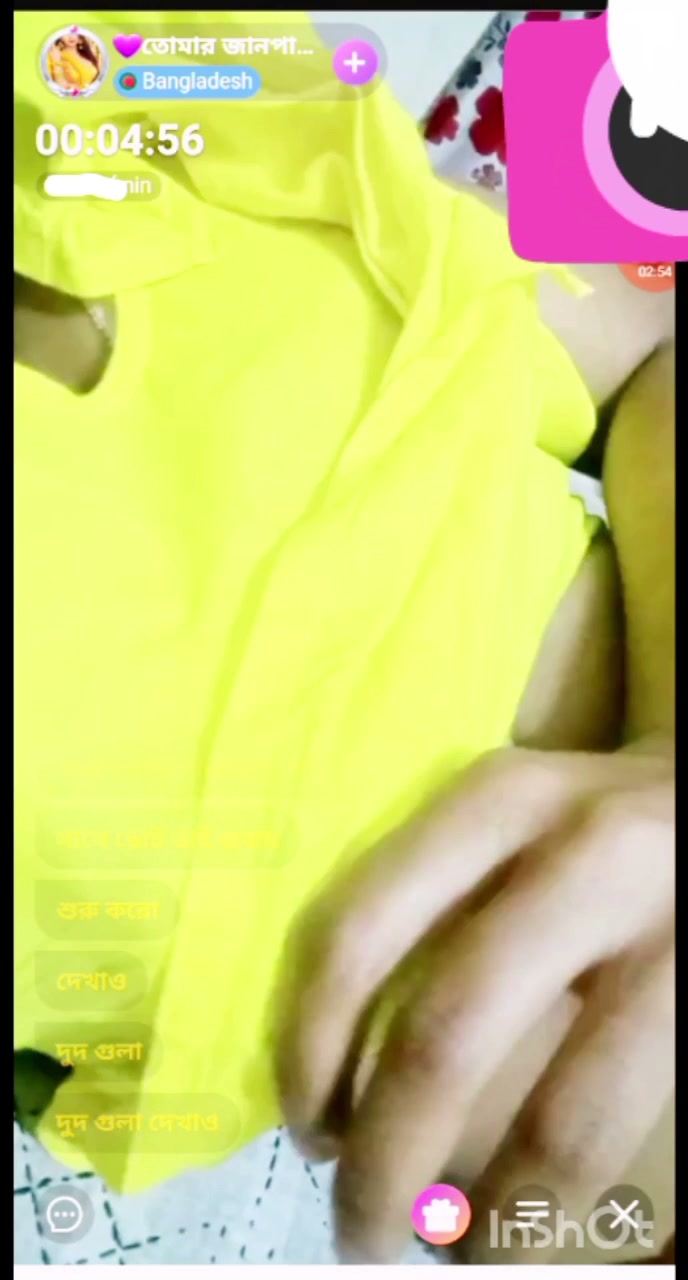 Frame 6