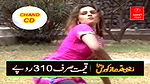 Random pk mujra fucking videos-126