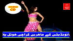 Random pk mujra fucking videos-123