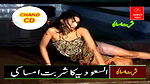 Random pk mujra fucking videos-121