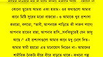 New Bangla Choti Golpo 2026 – Jessica Shabnam Bangla New Chants Story