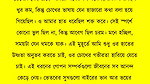 New Bangla Choti Golpo 2026 – Jessica Shabnam Bangla New Chants Story