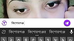 anjel priya Chamet video