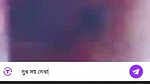 mim Chamet video