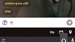 mohima ray Chamet video