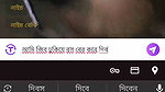 mohima ray Chamet video