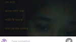 nadiya sultaan Chamet video