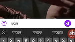 sakce koin Chamet video