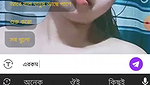 sate akter Chamet video