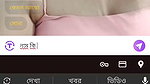 spicy Chamet video