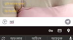 spicy Chamet video