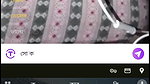 uff swh Chamet video