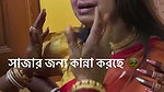 fleshy big round deep navel of a crying bengali lady in red saree 1