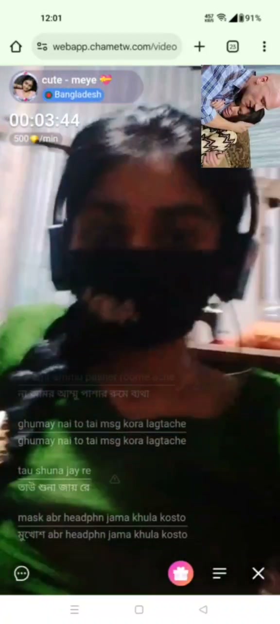 Frame 7