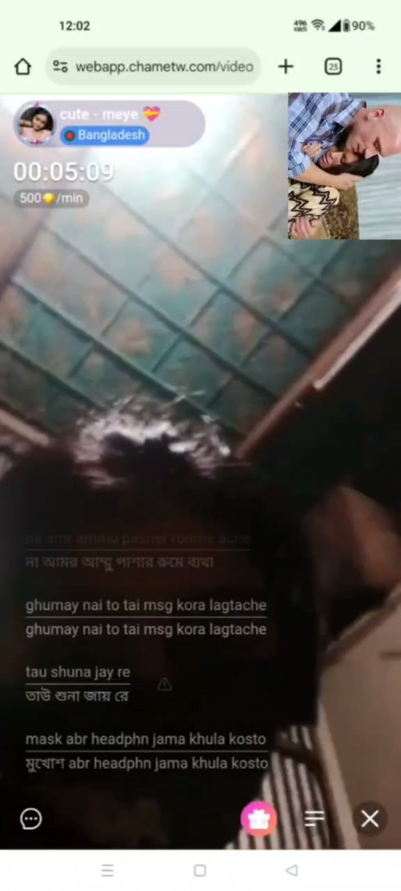 Frame 9