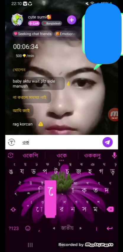 Frame 10