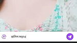 neha Chamet video