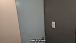 Plumber gives his job to lesbian couple who want to try a cock on their anniversary