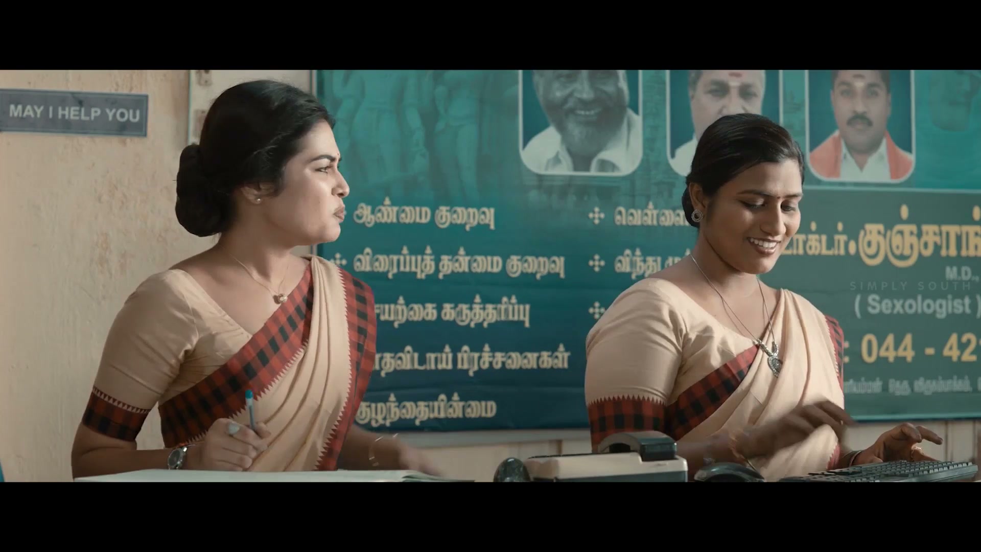 Frame 2