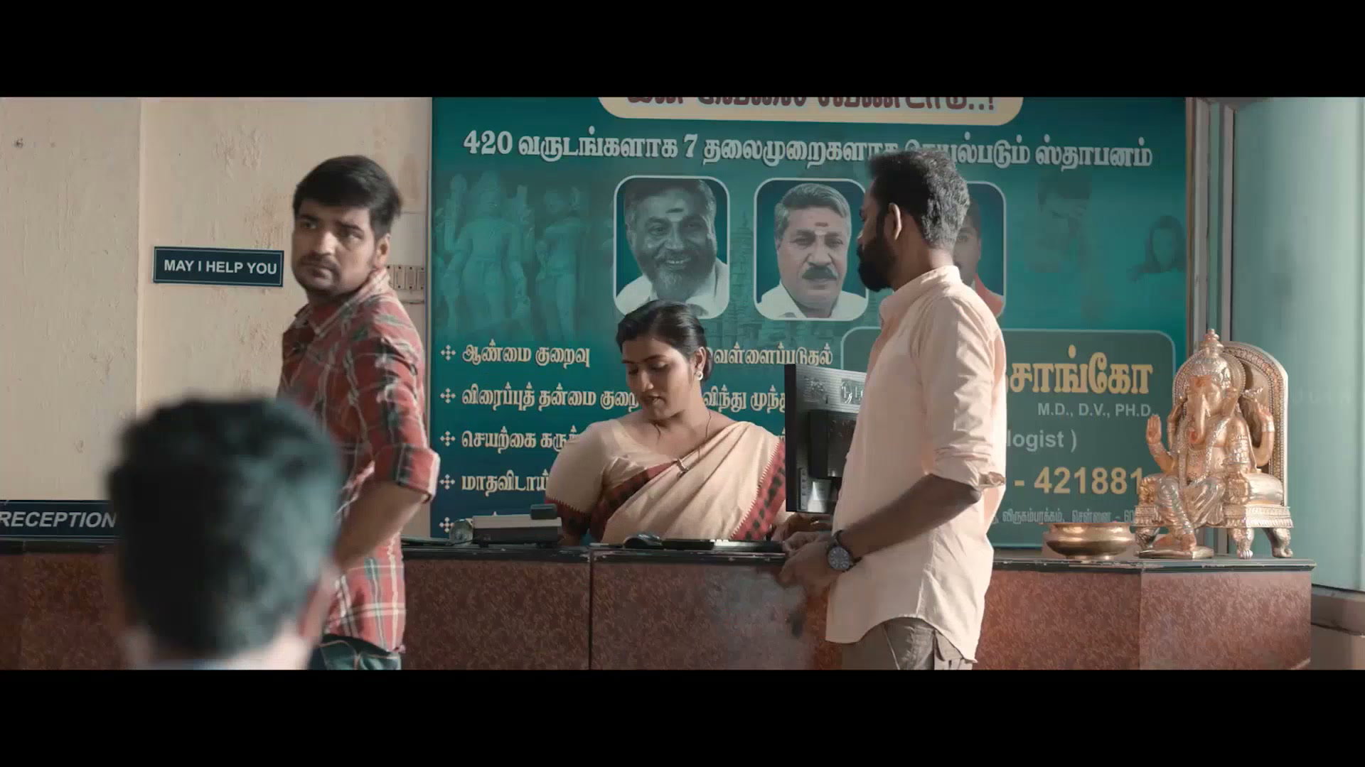 Frame 3