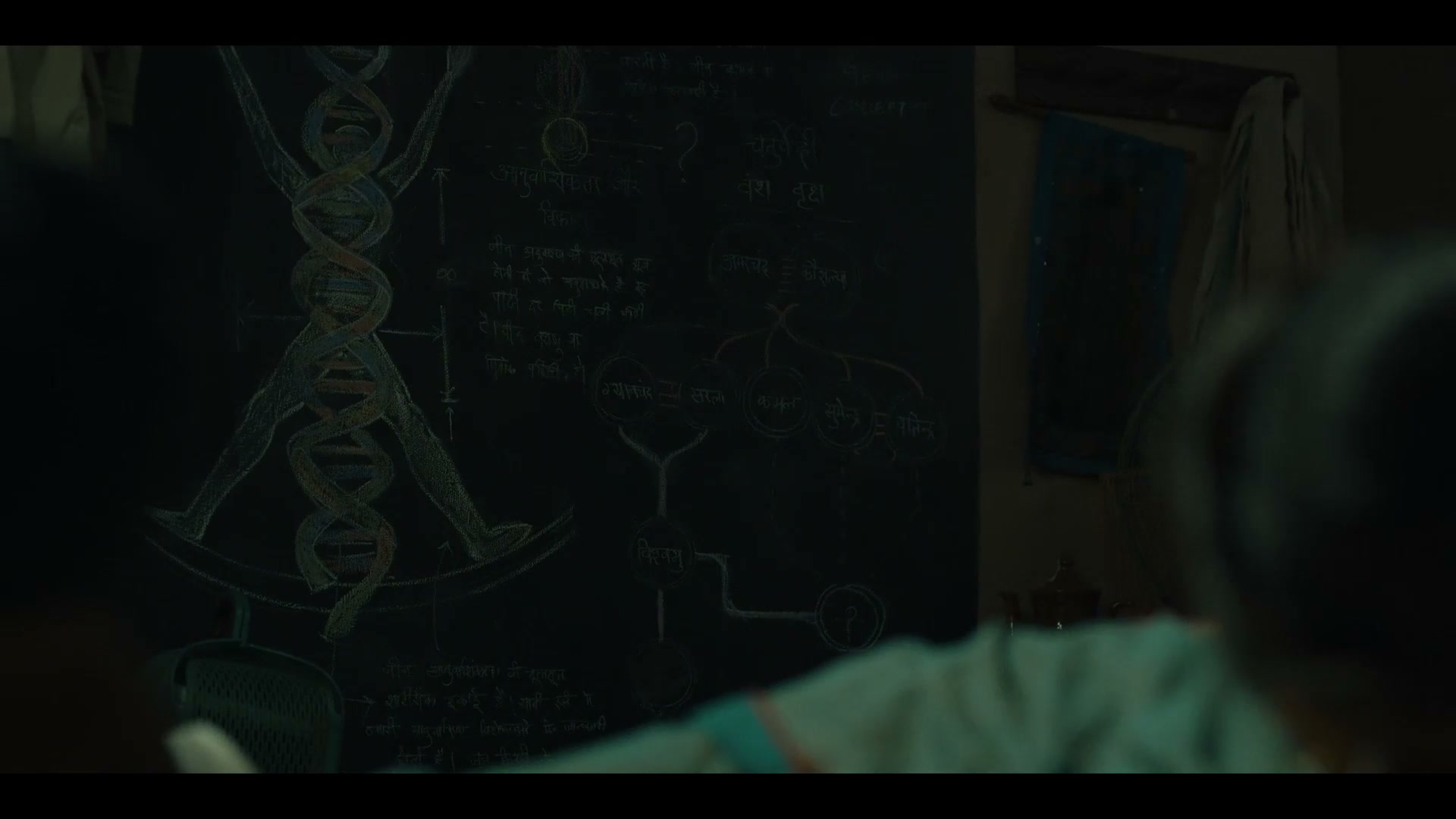 Frame 10