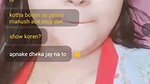 himu chamet private video