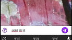 jonaki pori chamet private video