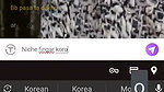 mehu chamet private video