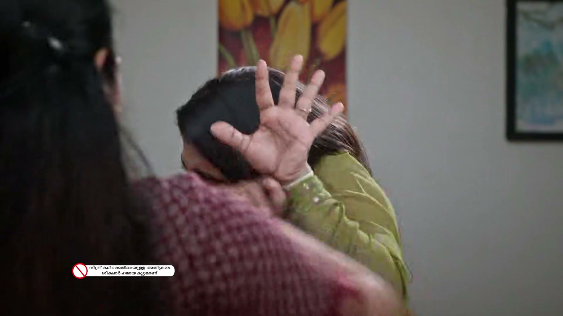 Frame 4