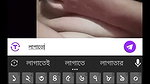 afroja mim Chamet private video