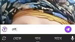 hasiya Chamet private video