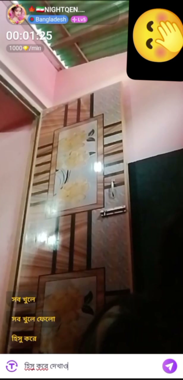 Frame 2