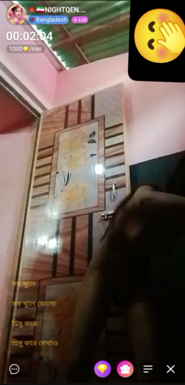Frame 3