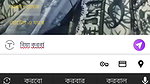 sakce mia tane Chamet private video