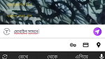 sakce mia tane Chamet private video