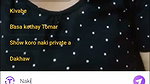 adhora Chamet private call