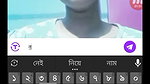 afroja akter urmi Chamet private call