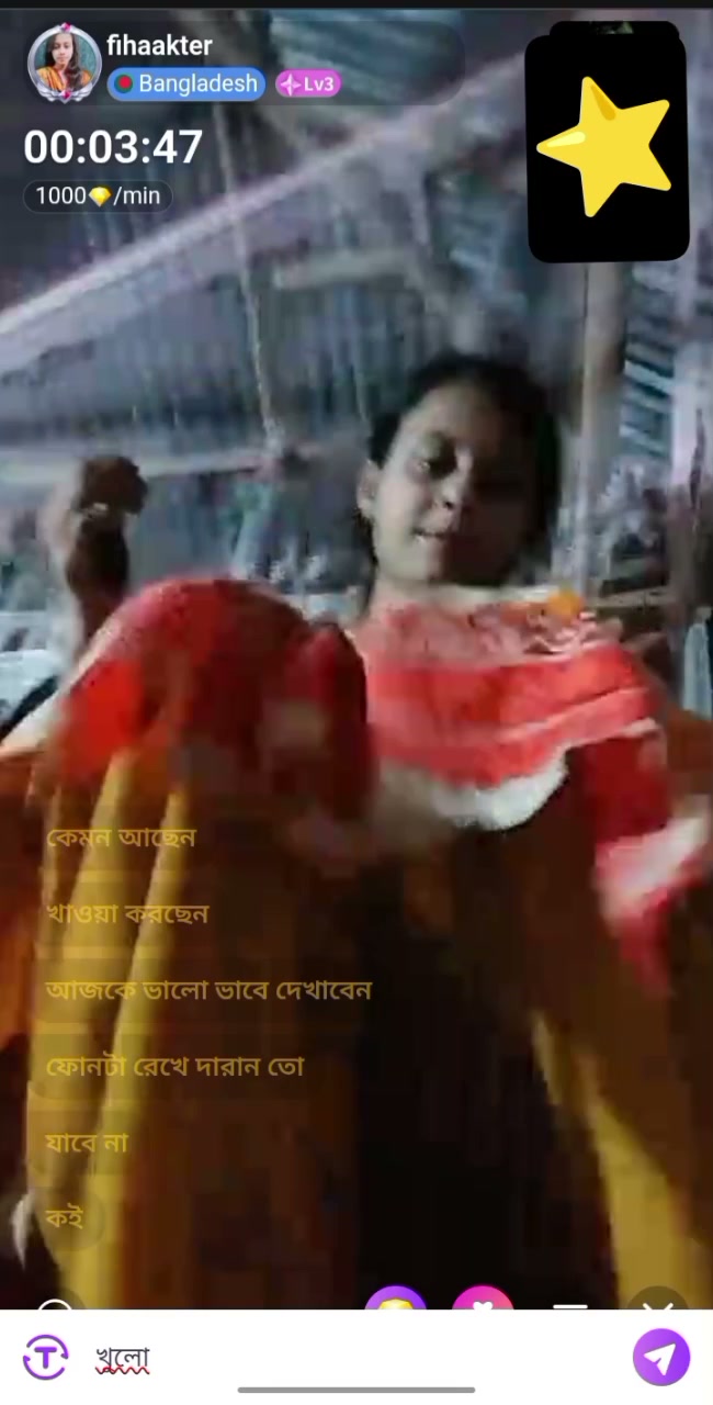 Frame 9
