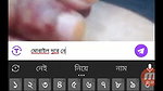 ikra Chamet private call