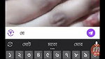 ikra Chamet private call