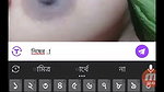 ikra Chamet private call