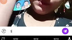rater rane Chamet private call