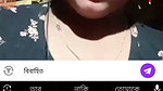 rater rane Chamet private call