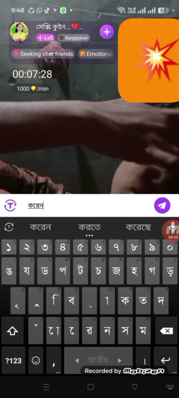 Frame 9