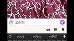 sizuka Chamet private call