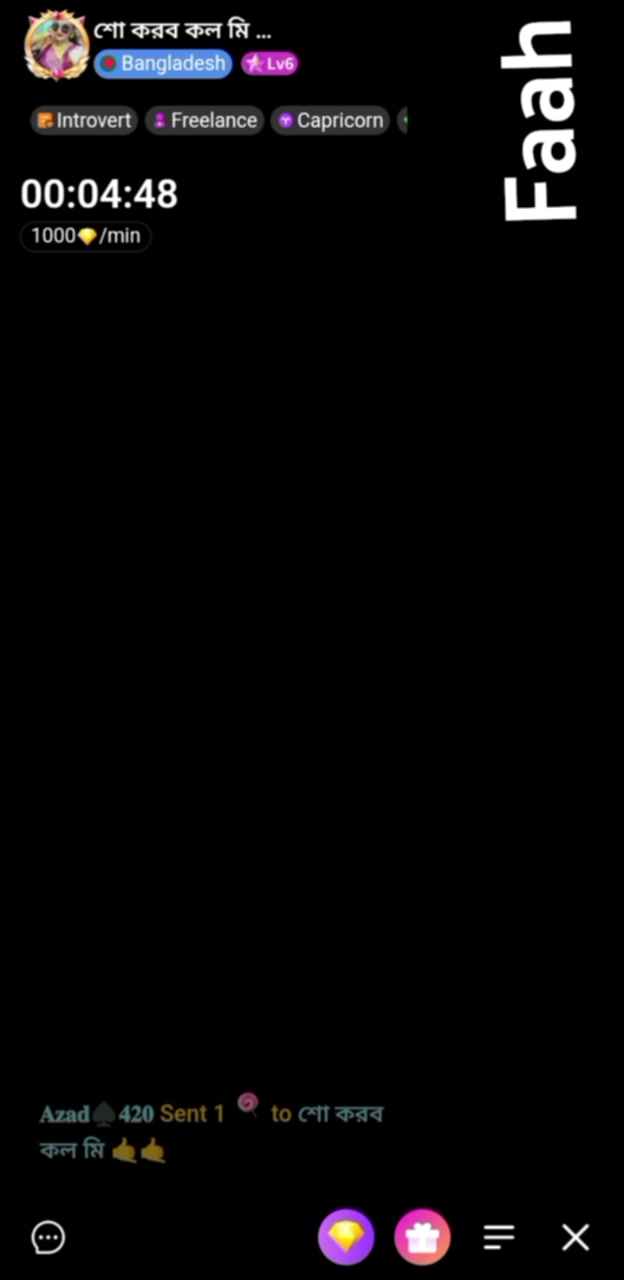 Frame 9