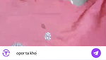 tumi amar amio Chamet private call