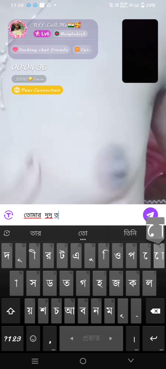 Frame 1